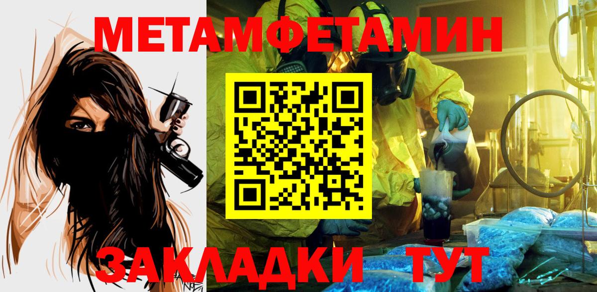 Балашиха  АМФЕТАМИН  Вход с VPN  АМФ VHQ 