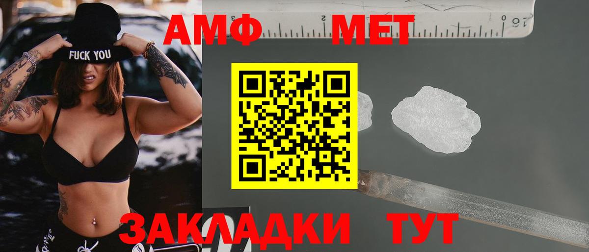 Amphetamine 98% Балашиха