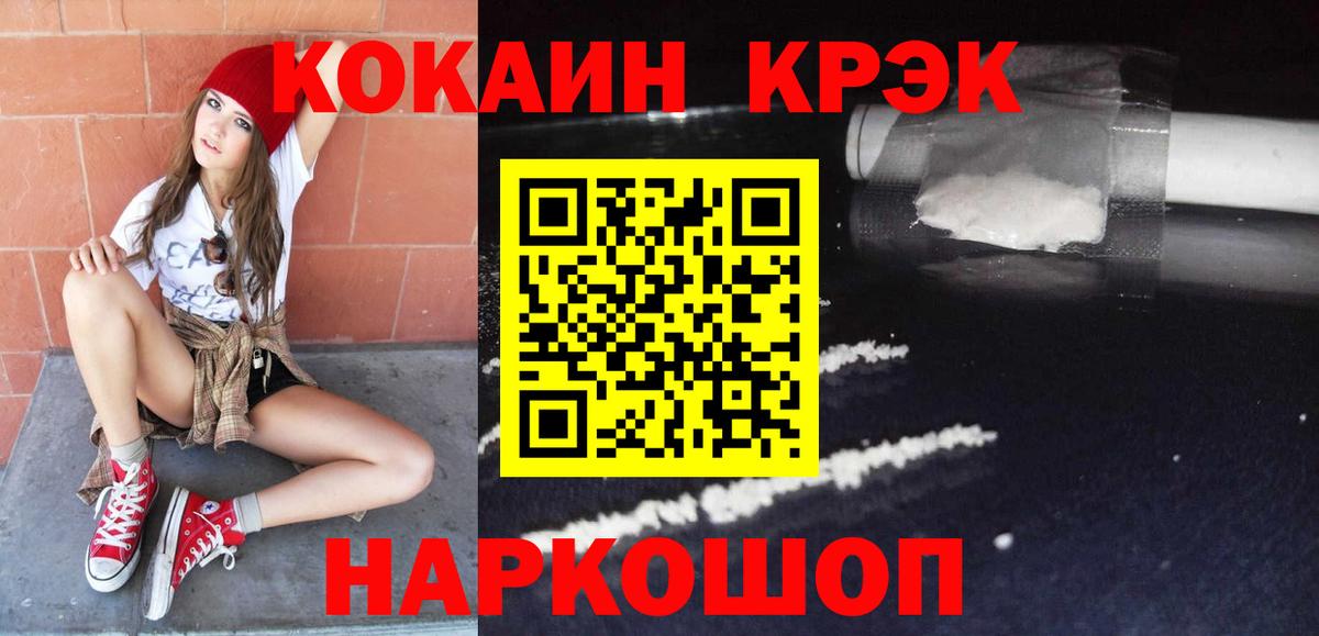 Кокаин Columbia Балашиха