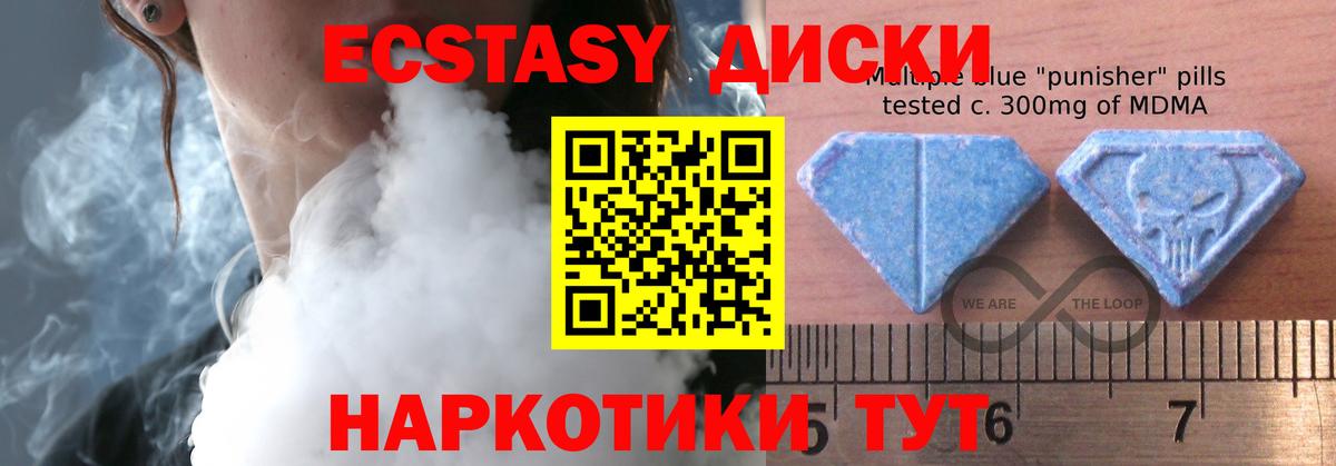 KRAKEN ссылка  Ecstasy  Вход с VPN  Балашиха  Экстази Punisher  ЭКСТАЗИ Philipp Plein 