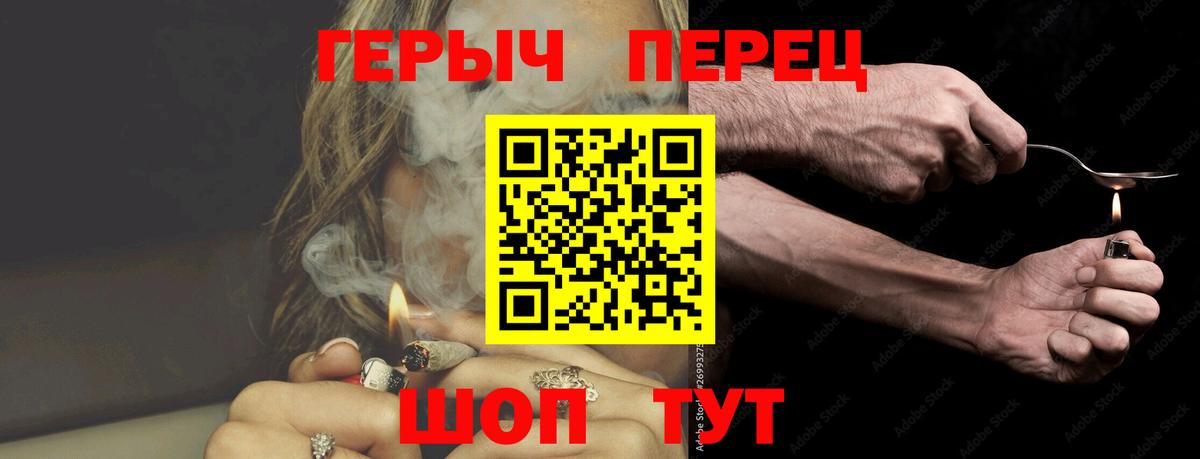 Балашиха  Героин гречка  Вход с VPN 