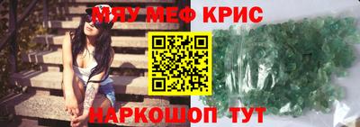 крисы Гагарин