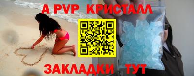 синтетический гашиш Гатчина