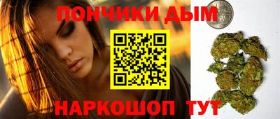 синтетический гашиш Гатчина