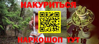 синтетический гашиш Гатчина