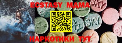 синтетический гашиш Гатчина