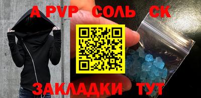 кокаин премиум Гай