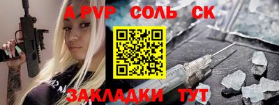 синтетический гашиш Гатчина