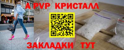 синтетический гашиш Гатчина