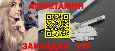 синтетический гашиш Гатчина
