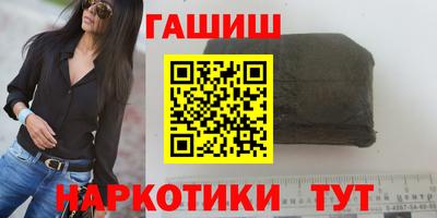 синтетический гашиш Гатчина