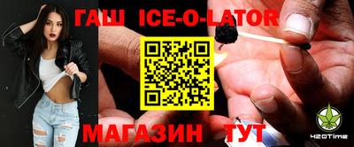 синтетический гашиш Гатчина
