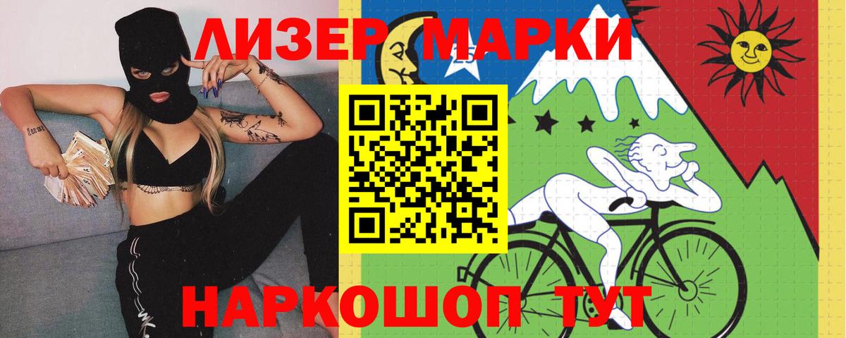 Лсд 25 экстази кислота Балашиха