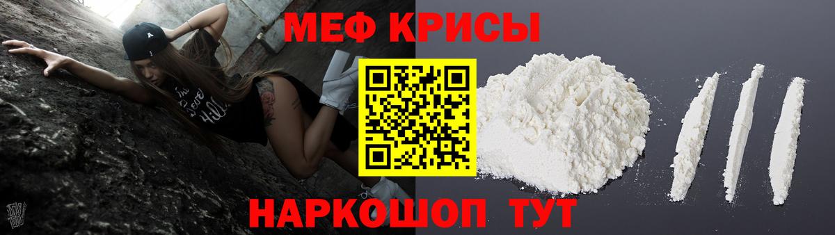 Балашиха  Метамфетамин  Вход с VPN  Гашиш  МЕФ кристаллы  Марихуана  Кокаин  LSD-25 