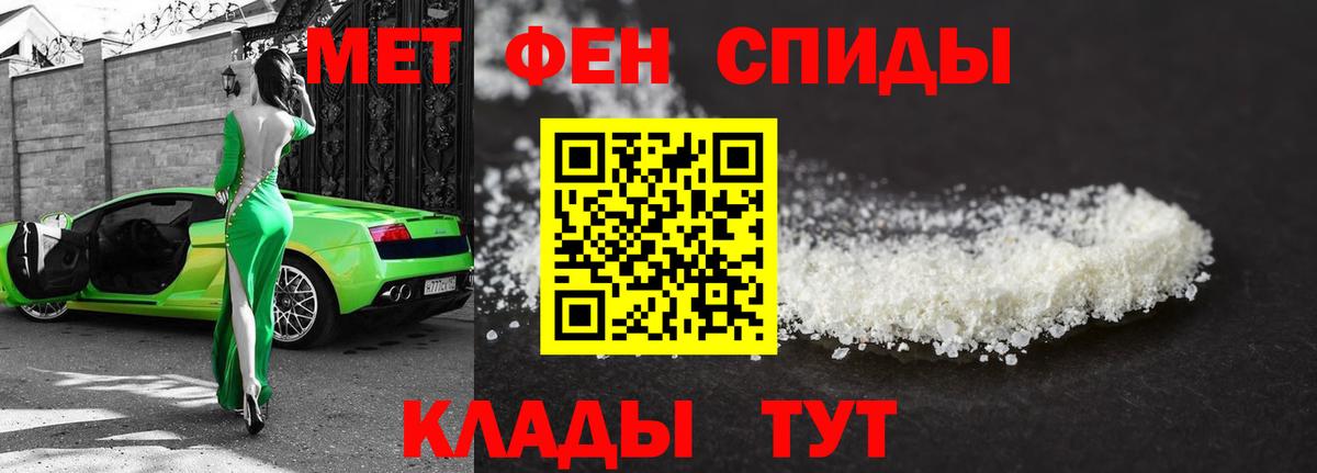 Балашиха  МЕТАМФЕТАМИН кристалл  МЕТАМФЕТАМИН  Вход с VPN 