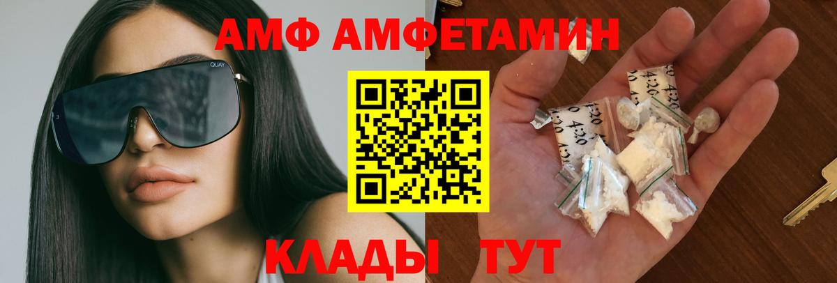 Первитин винт Балашиха